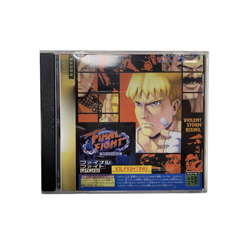 Retro Gaming Nostalgia - Saturn Copy Disc Game Final Fight