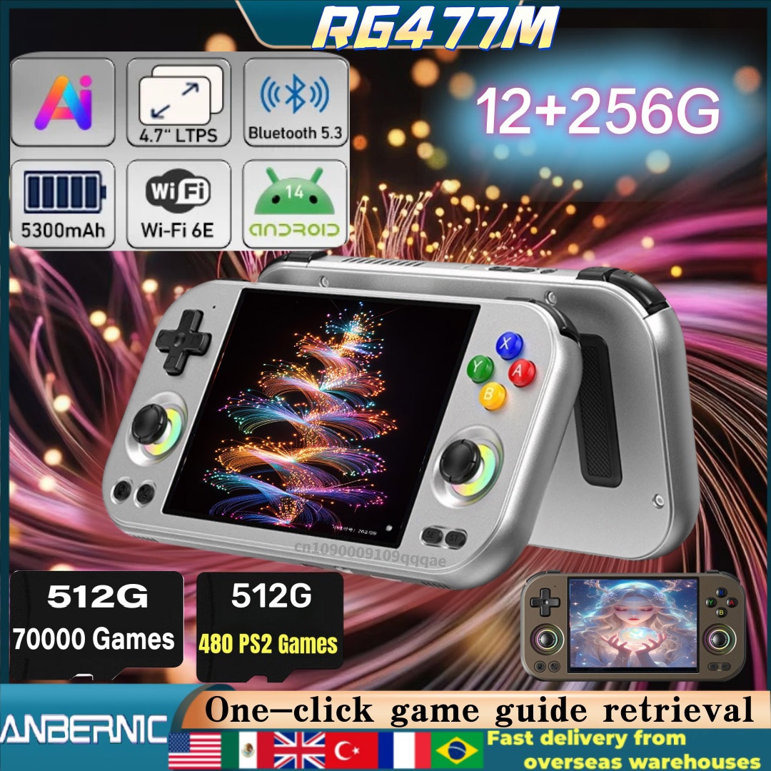 ANBERNIC RG477M RG Slide Retro - مراجعة Retro Gaming Com وسعره