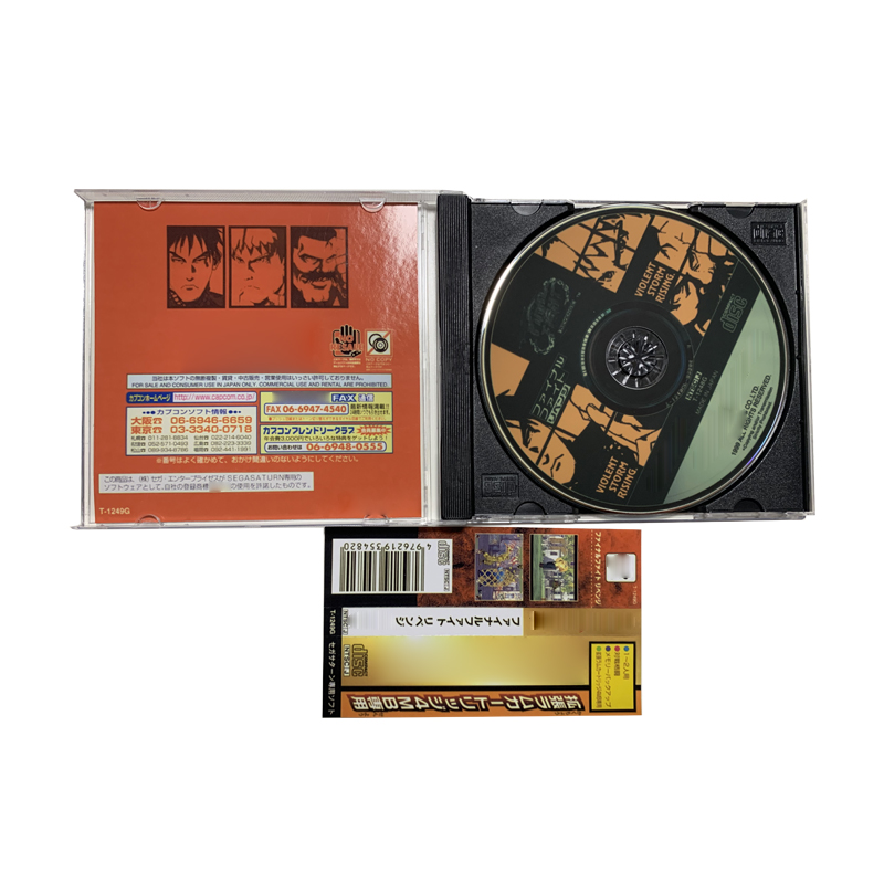 Saturn Copy Disc Game Final Fi - مراجعة Retro Gaming Nostalgia وسعره