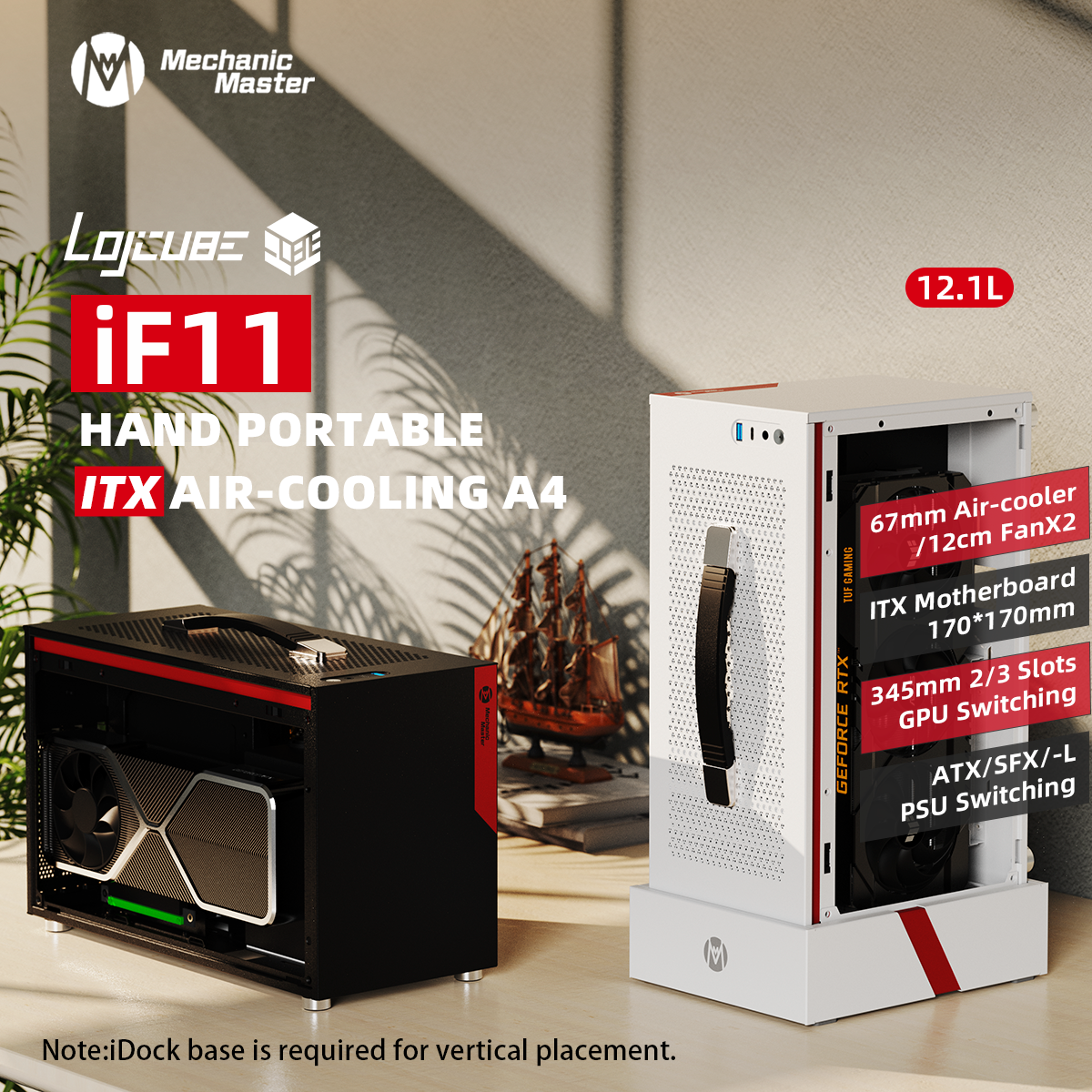 Mechanic Master iF11 [LOJCUBE] - مراجعة Retro Gaming Cabinet وسعره