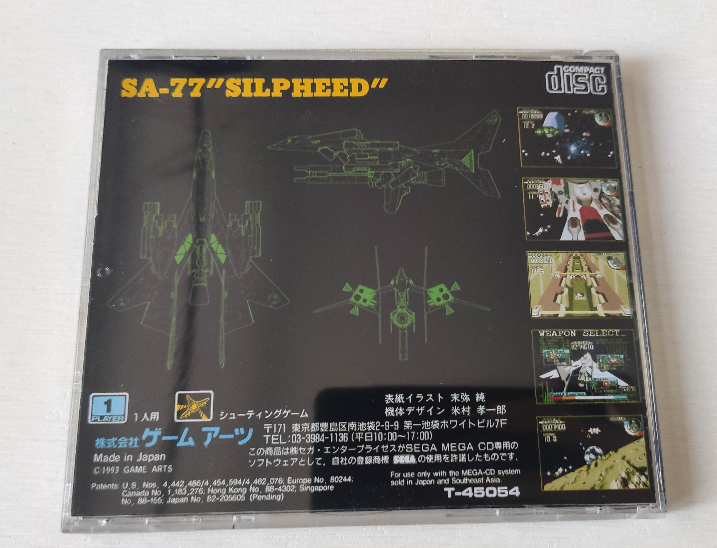 Mega CD Copy Disc Silpeed Game - مراجعة Retro Gaming Nostalgia وسعره